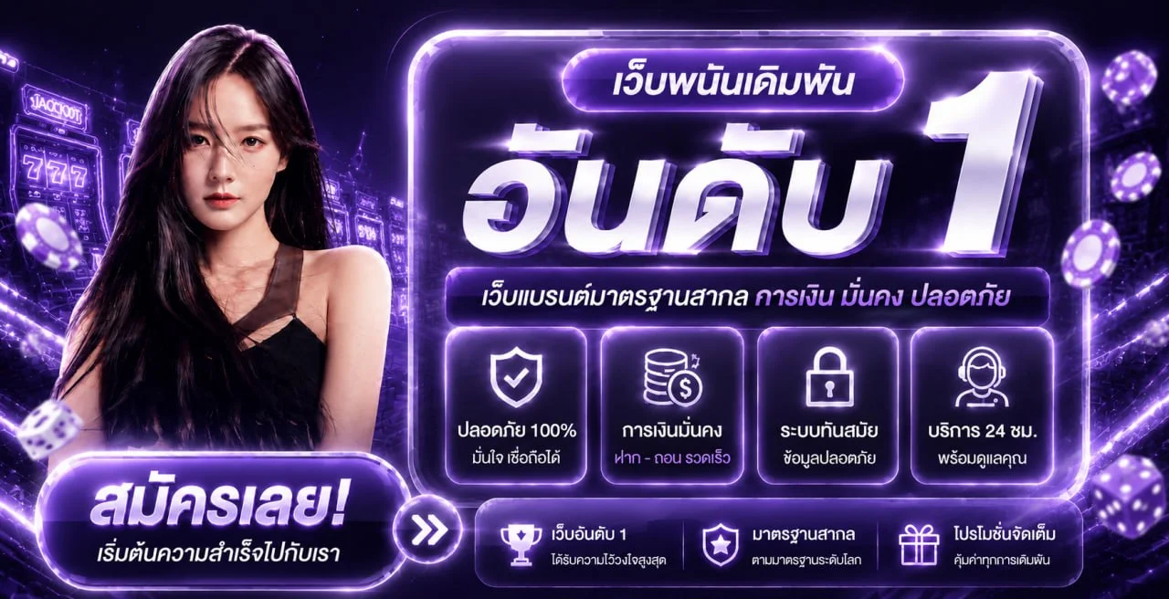 แบนเนอร์ AKANASA ทางเข้าเว็บตรงพร้อมเกมออนไลน์
