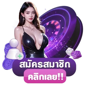 โปรโมชั่น akanasa