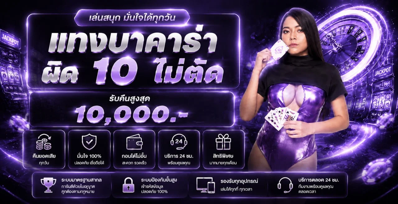 ข้อมูลโปรโมชั่นและการตรวจเงื่อนไขบน AKANASA